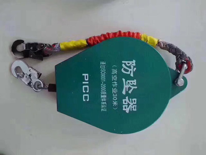 防墜器.jpg 防墜器.jpg