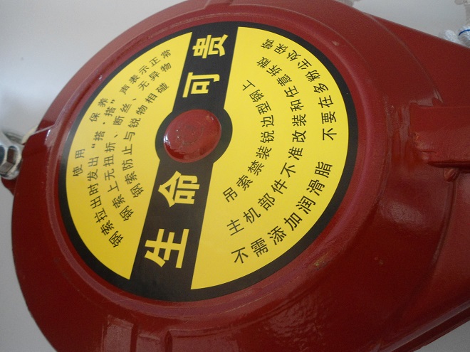 防墜器.jpg 防墜器.jpg