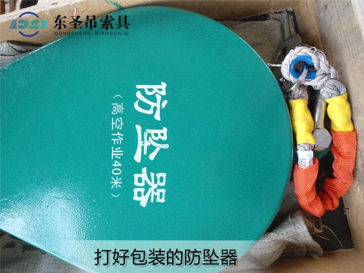 高空作業(yè)防墜器的使用范圍