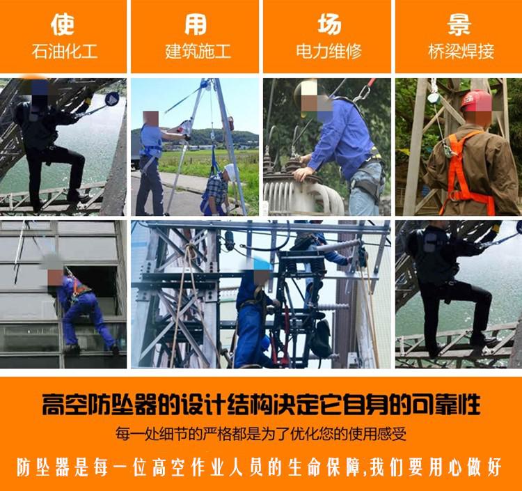 施工現(xiàn)場管理不當(dāng)造成的高空墜落