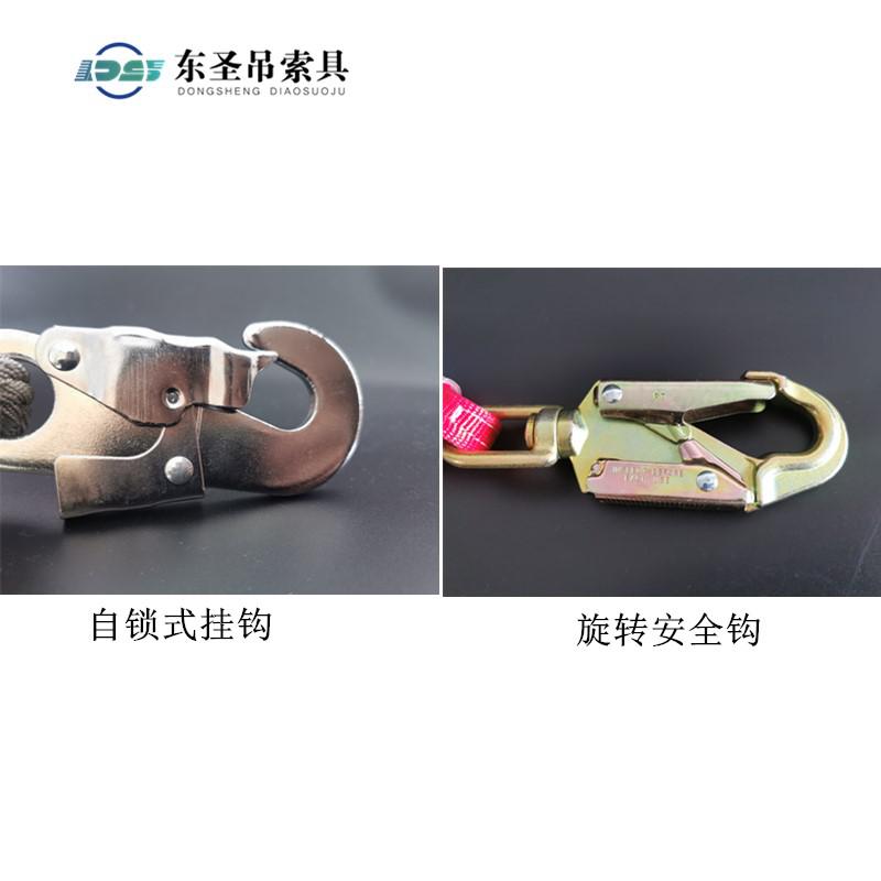 高空人體速差防墜器上使用的鉤子